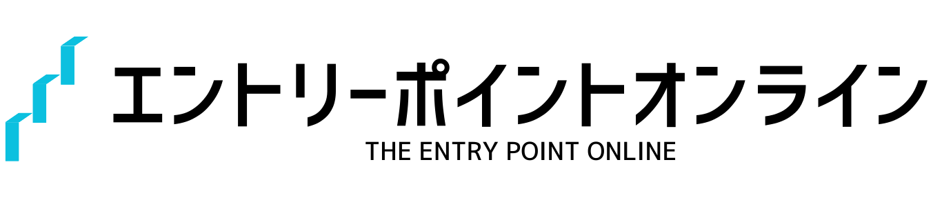 エントリーポイントオンライン